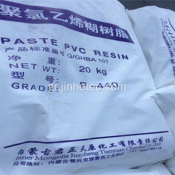 SHENFENG Επικόλληση επικόλλησης PVC Ρητίνη P440